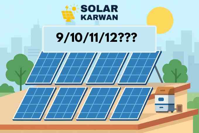 "Flat-style illustration of a Karachi rooftop showing multiple blue solar panels arranged in rows. The panels are labeled with numbers 9,10,11, and 12 with 3 question marks in black, representing the typical range needed for a 5kW solar system. The background includes city buildings, green trees, and a bright sun in the sky. At the top center is Solar Karwan's icon.